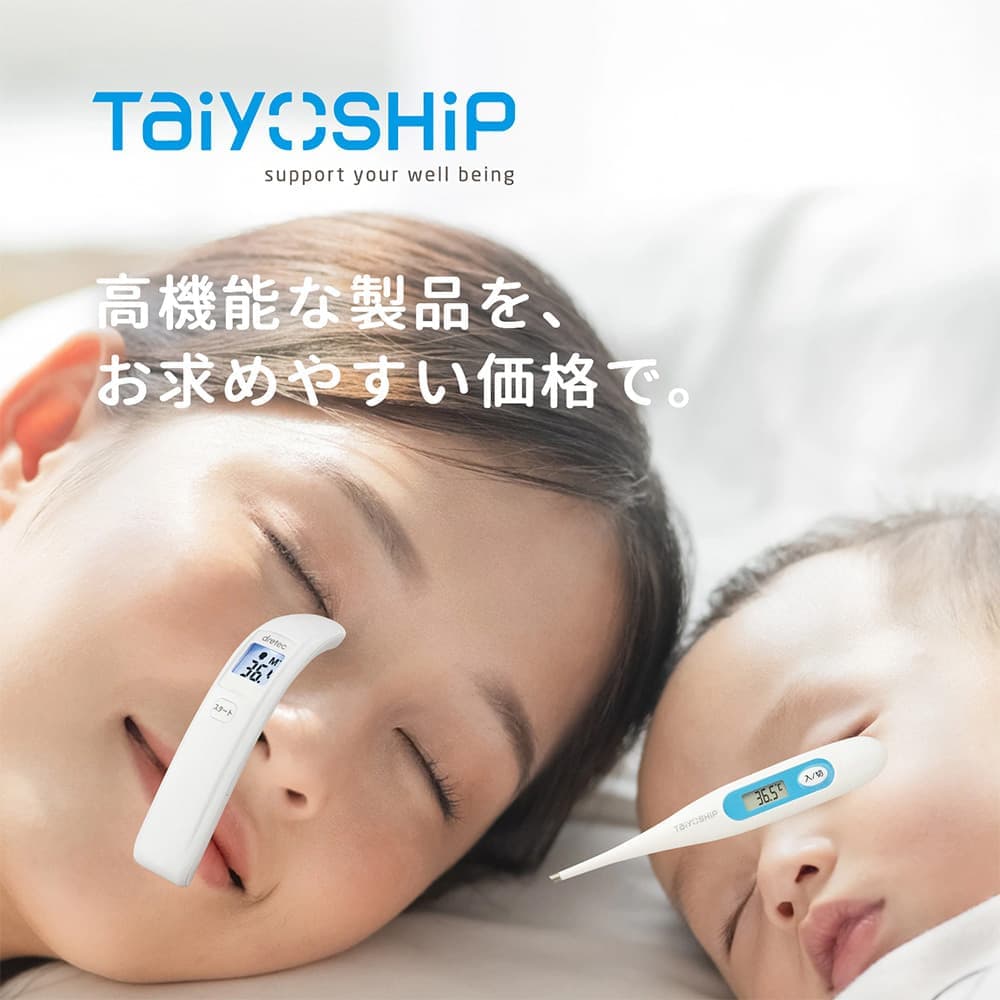 TaiyoSHiP website